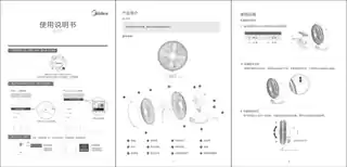 Midea美的 FT30-20A金属扇RoHS220V,1Ph50Hz耀石黑__黑古铜产品货号FT30-20A